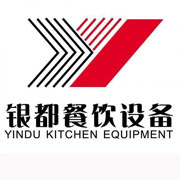 巴彦淖尔银都冰箱_巴彦淖尔银都制冰机_巴彦淖尔银都冷藏柜_巴彦淖尔银都四门冷柜_银都万能蒸烤箱-银都餐饮设备股份有限公司